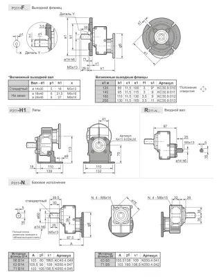 Габаритные размеры B311A-N04SN1B3 фото