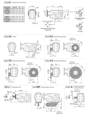 Габаритные размеры BX62AC(1/23,60)EFBN3B3 фото