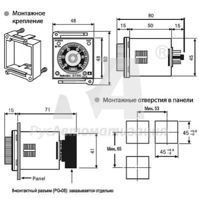 Габаритные и присоединительные размеры таймера AT8N-2 фото