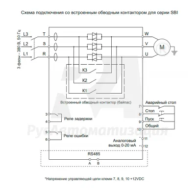 Схема подключения УПП SBI-55/110-04 с покрытием компаундом фото