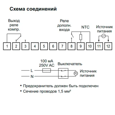 Схема соединений термоконтроллера TRT-F-Y-230-N-N фото
