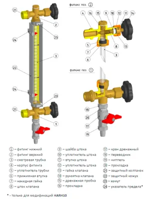 Устройство визуального указателя уровня ILL-BP-A20-G1330-BRG1/2-NBR-PN16-DN15-HARH10  фото