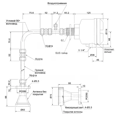 Габаритные размеры MWS-ST/SR-2WG-24V 3600mm фото