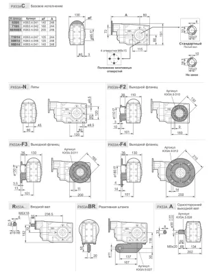 Габаритные размеры BX53AC(77,23)DFBN2B3 фото