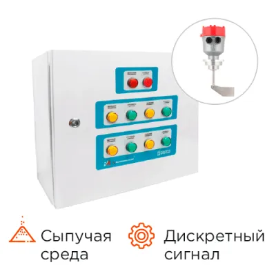 Контроль управления уровнем КРКУ-УДС-ЛЕА220-Ex-10-10-1-В фото