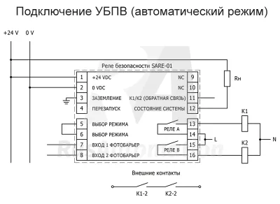 Подключение реле безопасности SARE (автоматический режим) фото