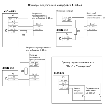 Примеры схем подключения уровнемера XSON-DES1-L2C-T1  фото