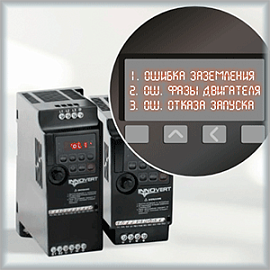 Топ-10 неисправностей частотных преобразователей: как диагностировать за 15 минут и избежать простоя линии